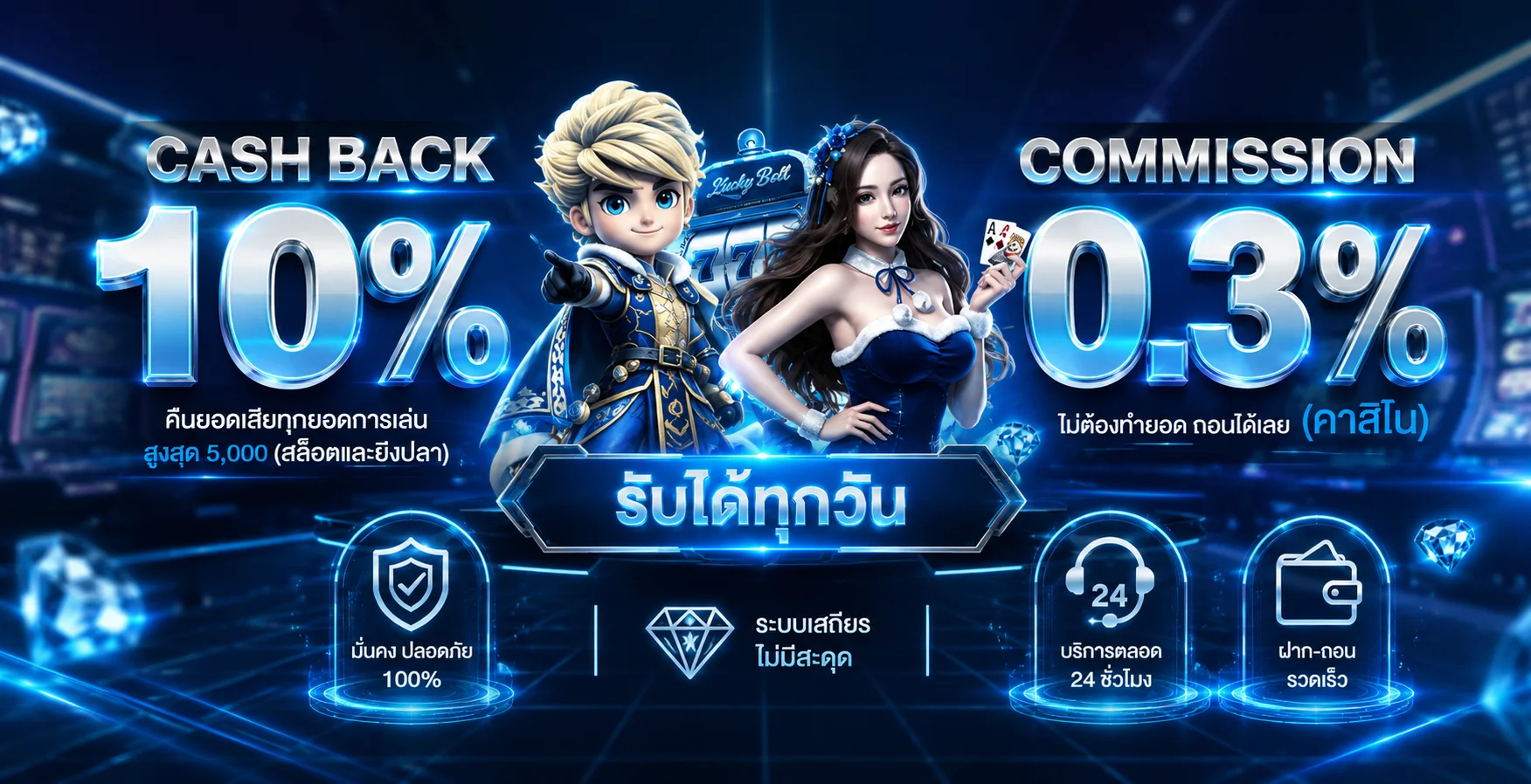 VAREE24 สล็อต เว็บตรง ทางเข้าเล่นและสมัครสมาชิก