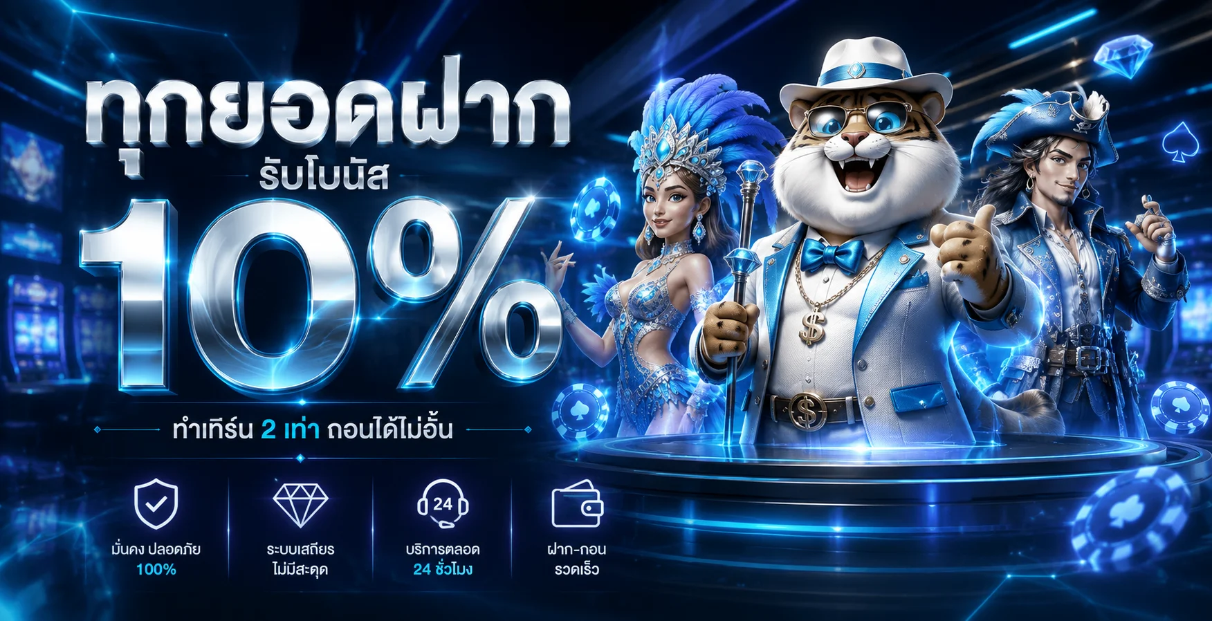 VAREE24 สล็อต เว็บตรง ทางเข้าเล่นและสมัครสมาชิก